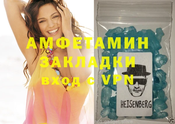 марки lsd Инсар