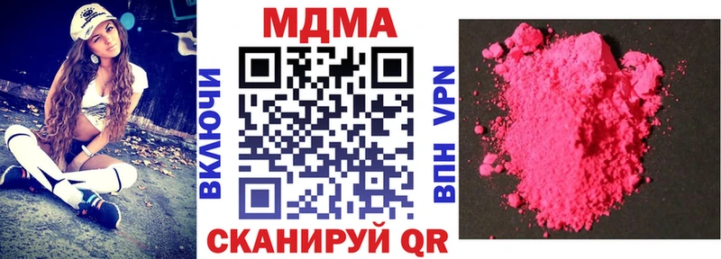 Купить где  Благовещенск  MDMA кристаллы 