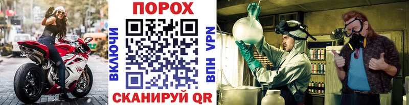 Первитин витя Благовещенск