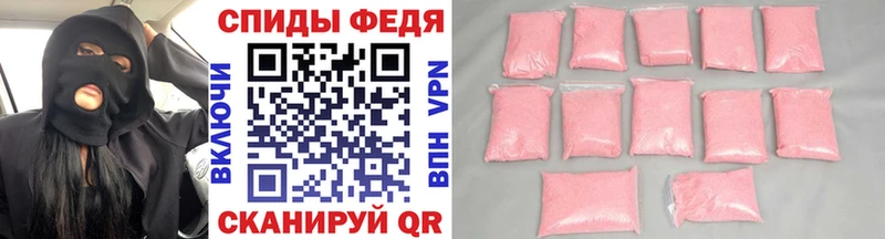 МЕТАМФЕТАМИН Methamphetamine  Купить закладки  Благовещенск 